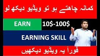 Part time job | Work from home | freelance Make Resume and Earn Money Without Any Skill