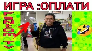 Подборка! Новые вайны инстаграм 2019 |Лучшие вайны | Лютые приколы | Безумные игры | Игра оплати