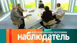 Гончарова и Ларионов. Главная пара русского авангарда // Эфир от 23.06.2021 