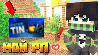 РЕСУРСПАК ЭЛЮМИНАТА! СМОТРЕТЬ ДО КОНЦА! | ГРИНВИКС | MINECRAFTPE