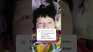 18+ по дождите 05.02.2024
