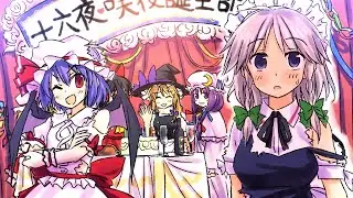 Touhou Genso Rondo: Bullet Ballet - Sakuya story