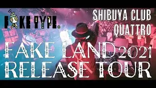 FAKE TYPE.「FAKE LAND Release Tour」2021.7.5 at SHIBUYA QUATTRO