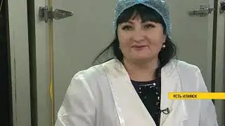 «Продукты Приангарья»: завод «Кипрей»