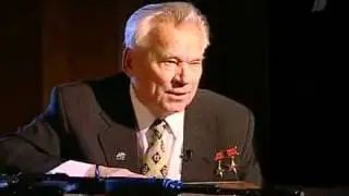 Ударная сила - Калашников '2 из 3