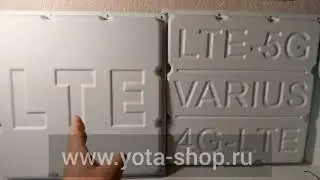 Varius MiM0 LTE 4G антенна как отличить медные платы от вибраторов из цинка и от подделки
