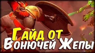 МАРС 1 VS 9 — Гайд от вонючей жопы