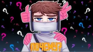 Домер - ПОЧЕМУ (2 Slowed версия) #домерпочему
