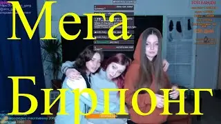 🔴Мега Бирпонг  Alcogang/Alco_Gang/алко генг/ алкоганг/Alcogeng