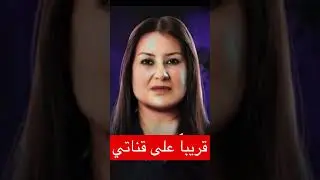 السر 