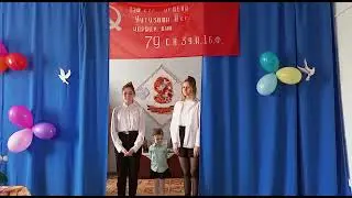 Музыкально-поэтическая композиция «И снова май, цветы, салют и слезы»