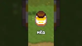 САМЫЙ ВЫГОДНЫЙ МЁД 