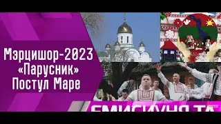 "Емисиуня та"@Sparivak_Ivan   Группа Парусник #formatiavele