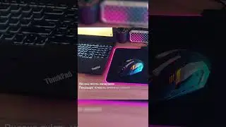 Килимок для мишки з підсвічуванням GLOWING COOL RGB #shorts