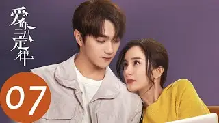 ENG SUB [She and Her Perfect Husband] EP07 | Ren Meimei found out Qin Shi lived with her 