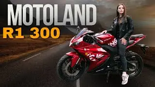 Мечта каждого мотоциклиста или обзор для новичков - Motoland R1 300