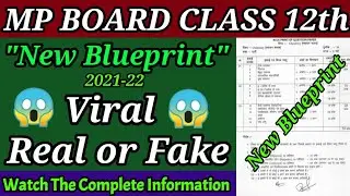 Mp board class 12th new blueprint 2021-22 viral real or fake 🤔