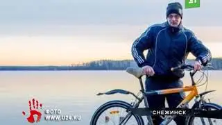 Под Снежинском развернулись поиски Игоря Козельцева