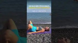 Выведи своё либидо на новый уровень 🍓  Жми на 🎁 #либидо #клуб