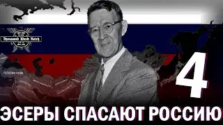 СУСЛОВ 