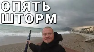 НУ СКОЛЬКО МОЖНО УЖЕ погода зимой в ТУРЦИИ 🇹🇷 Анталия в декабре, какое красивое сегодня море.