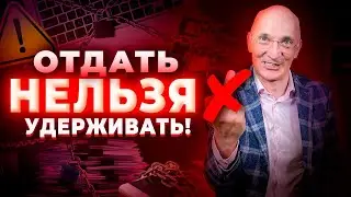 Что такое удержание вещи и в чем его польза для предпринимателей?