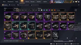 Crossout CLAN WARS Leviathan, KJIAN. 08.02.2024 - Вечер