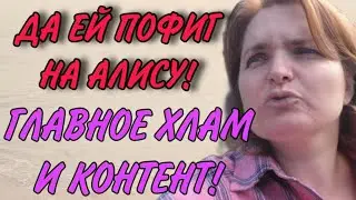 ГЛАВНОЕ КОНТЕНТ И КУЧА ХЛАМА. VREDINA LIFE. ОБЗОР