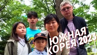 Из Турции улетаем в Южную Корею