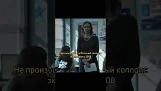 Да он гений 😎 
