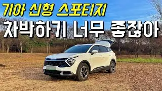 Flattening is basic! High indoor space! New Sportage Chuck Sportage Chuck Imminent  Car Camping