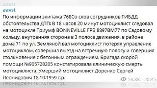 Венедиктов раскрыл неожиданные подробности ДТП, после которого погиб Доренко