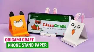 🍒DIY Оригами ПОДСТАВКА ДЛЯ ТЕЛЕФОНА своими руками🍒Как сделать подставку для телефона из бумаги