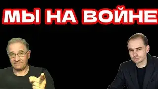 Александр Кушнарь: мы на войне  