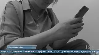 01.04.2024 На Сахалине девушка оформила кредит на имя незнакомого мужчины