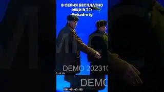 АДИДАС УМЕР😭tg: vkadretg (ссылка в профиле, там все серии) 8 СЕРИЯ СЛОВО ПАЦАНА 