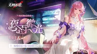 [Path to Nowhere CN] Anne New 2⭐️  Skin