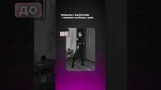 Онлайн-курс HEELS - подробности по ссылке в канале #dance #dancer #heelsdance