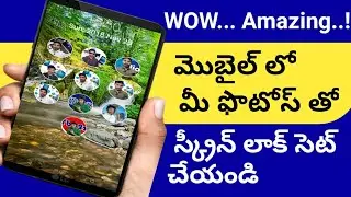 How to Apply photo on screen lock/set image on screen lock/Android secret/passcode photo lock screen
