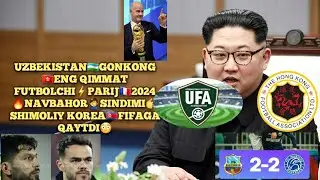 DIQQAT👉ETIBOR🇭🇰GONKONGNI🙌MAGLUB ETISH🌍JAHON CHEMPIONATI✅PARIJ🇨🇵NAVBAHOR🤦‍♂️OCHKO YOQOTDI❌KOREA🇰🇵FIFA
