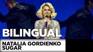 Natalia Gordienko - Sugar (Bilingual Version)