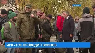 В Гончарово провожали частично мобилизованных