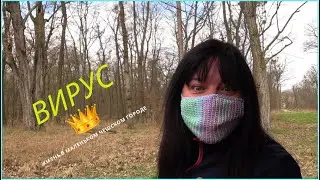 ЧЕХИЯ. ЖИЗНЬ ВО ВРЕМЯ ЭПИДЕМИИ.