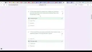 пбб методика 2 нұсқа тест аттестация
