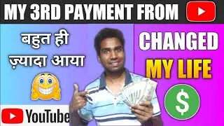 My Third Payment from YouTube | YouTube Money | YouTube Payment | 3rd YouTube Payment 2023