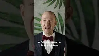 А у Вас такой ведущий или нет? #shorts