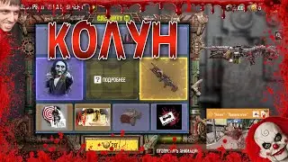 CALL OF DUTY MOBILE 😎 КРУТИМ РУЛЕТКУ В COD M 😎РУЛЕТКА КОЛУН
