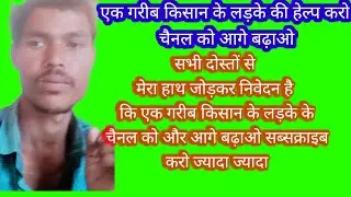 #motu patlu gaming video is currently in a good day #I will be in the future of our games vale chor