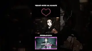 МУДЗАН ИДЁТ