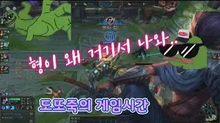 흔한 브론즈 구간 펜타킬 (feat 야스오 신스킨)